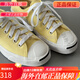 匡威（Converse）匡威奶黄色夏季多巴胺糖果色开口笑低帮帆布鞋A11964c A11964c奶黄色开口笑 46 44 280MM