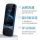 IFLYTEK Intelligent Translator 3.0 Multi-language Travel and Study Abroad Business Translation Artifact Photo Translation Simultaneous Subtitles Black 3.0 99 New