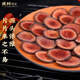 Yushu Deer Aggoor Red Powder 10 grams/bottle Jilin Changbai Mountain Deer Antlemes Following Blood Slice