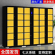 Cabinet de rangement électronique de supermarché Yonghuan Cabinet de rangement Cabinet de rangement Reconnaissance du code d'empreinte Barcode Employé Intelligent Storage H1048 Type de balayage de porte