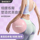 Yoga ball pelvic floor muscle Kegel shaping Pilates training pelvic floor muscle core fitness ball thickened explosion-proof buttocks yoga ball-purple
