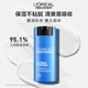 L'Oreal Herren -Wasserfeuchtigkeitsfeuchtigkeit von 50 ml Lotion, die beruhigende und trockene Hautpflegeprodukte für Freund feuchtigkeitsspendend ist