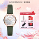 Emporio Armani (Enporio Armani) Valentinstagsgeschenk] [offiziell] Watch Fashion Square Dish Small Green Watch Quartz Watch Belt AR11149 AR11150 [Disc Small Green Watch] Kontakt Kundendienst 24mm