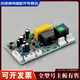 
YWZR suitable for full-model paper shredder motherboard power board interface board key board 9904 9953990633143 1 sheet motherboard