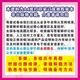 2016-2025 Tianjin High School Entrance Examination Real Questions 10 Years of the Year Junior High School Chinese, Mathematics, English, Materials, and Political History Papers Must-Practice Questions in the Third Junior High School English [1625] Including 1624 Listening Audio Generalized Junior High School