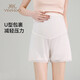 British maternity shorts safety pants for summer loose pregnancy special large size thin leggings high waist adjust skin tone 2XL