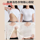 古今（GUJIN）隐形王者内衣女粉底液文胸薄款无痕聚拢防下垂收副乳美背心胸罩女