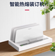 Epson 3882 hot melt binding machine A4 bid document financial accounting voucher contract glue installation home office home 3882 package three: 10 4mm hot melt envelopes