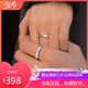 PT950 platinum ring, a pair of simple platinum couple rings, plain ring 520 Valentine's Day gift for girlfriend, light luxury model, a pair of couples vowing to make eternal vows