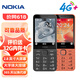 Nokia (Nokia) 220 4G Mobile Unicom Télécom All Network Connect Connect 2,8 pouces Dual-stop Dual Southby Bord Direct Phone Mobile Phone Mobile Phone Mobile Phone Mobile Phone Black