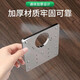 Honggong cabinet door hinge repair plate wardrobe cabinet hinge repair fixed plate stainless steel reinforced installation piece repair plate thickened 4 pieces
