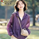 Woodpecker 2025 Summer Super Hot Hot Sans le même style, style décontracté et paresseux, veste polyvalente et mince de protection solaire violette pour les femmes, violet mince, mince M, recommandé 80-95 Jin [Jin est égal à 0,5 kg]