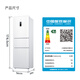 Mijia Xiaomi refrigerator three-door 256 liter small apartment rental dormitory home variable frequency air-cooled frost-free energy-saving first-level energy efficiency national subsidy BCD-256WMSA01
