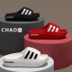 Yao Wanxi slippers for men wear summer 2025 new indoor home bathroom anti-slip thick-soled eva sandals for men stomping black 36 -3735-36