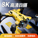 DJI ELF Toyes para niños de 5 años El nuevo Drone Drone HD 8K Photografía Aerial Photografía Estudiantes de la escuela primaria Control remoto Máquina voladora Smart Machine Toys Boy Model Aircraft Da regalos 8K Control eléctrico de alta definición Motor de cuatro cámaras sin cepillo 7 Valor 3 Cubierta eléctrica aproximadamente 90 minutos para obtener VR multi-carga