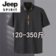 Jeep Spirit gesticktes Hemd mit kurzärmeligen, extra-großer Größe Fat Man Lose 300 Jin [Jin ist gleich 0,5 kg] Sommer Casual Plus Fett plus größeres Hemd Trend 9202 Red 8xl 215 290-320 Jin [Jin gleich 0,5 kg]