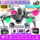 DJI Red DJH Eco-chain безмолвного gps rone rone rone rone roner aerial camera hd взрослые дети с дистанционным управлением.