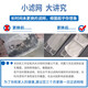 适配威力洗衣机过滤网除毛器配件xqb60-6099a xqb70-7029内网 滤袋 网兜 26号三个装