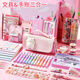 Xinge Children's Toys and School Supplies Pink Stationery Set Three-dimensional Handbook Gift Box 3-9 Grade Opening of School Gift Pack