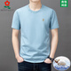 Mengtejiao Brand français coton pur t-shirt à manches courtes manche à manche à manches simples et à manchette décontractée simple