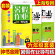 Zhongshu Médaille d'or Guide des devoirs d'été et pratique Mathématiques chinoises Physique et chimie anglaise 678 / GRADE 678 / GRADE 1 / GRADE 1 / GRADE 2 Deuxième seter