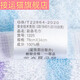 
Yunmao 414 towel Shanghai Zhongpai Cuizhong towel color strips are pure cotton plain color absorbent face towel soft household ball 1225 blue + green 0 strips 12250 strips 0g 78X34CM 0G