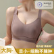 Tingmei's traceless double lifting underwear for women with large breasts, small gathering, and tightening, anti-sagging, soft sports bra, ivory white 2XL, recommended, 140-160Jin [Jin equals 0.5 kg] 90BCD