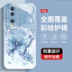The new high-sensory Honor 90 GT protective case with dust-resistant dust-resistant shell Honor 90 Pro Pearl Butterfly High-end Women's Trend Pearl Butterfly AGJWB1283-Electro-Silver Honor 90[+ Screen saver]