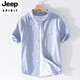 JEEP SPIRIT2025男士条纹衬衫短袖宽松夏季薄款日系休闲百搭棉衬衣夏装衣服 9721白色 M 100斤左右