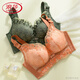 Ropa interior bordada de alta gama de lujo Langsha Light para mujeres sin anillos de acero y senos pequeños para el sujetador de mujeres engrosados ​​para recolectar el ajuste de los senos Tipo 9902 [Single Piece] Rojo 70A 32A