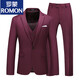 ROMON pink small suit men's suit slim fit young wedding groom performance British men's business casual professional suit burgundy suit + pants M