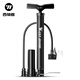 WestBiking bicycle pump household inflatable pump universal high pressure pump black with pump