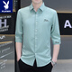 Playboy 2025 Silk d'été Silk Shirt à manches courtes pour hommes à la mode pour hommes à la mode de cinq points à mi-manche pour garçons Sleeves à sept points H684 Bleu clair 2xl