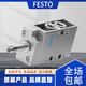 Пневматический соленоидный клапан Festo MFH-5-1/4-1/8-1/2-B 15901 19758 6420 MFH-5-1/4-B 15901