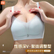 莫代尔无磁薄款内衣文胸蕾丝小胸聚拢光面无钢圈调整型胸罩上托收副乳 253 肤色+香槟(2件装) 75A