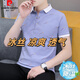 
Pierre cardin ice silk cotton summer men's short-sleeved lapel polo shirt high-end trendy half-sleeved youth T-shirt casual versatile T-shirt Black QY679 M 100-120Jin [Jin equals 0.5 kg]