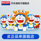 Balody Toys Doraemon Building Bloc Toy Assemblage haute difficulté Petites particules Dingdang Cat Girl Gift Boy 16230 Seats [1047 Particules]