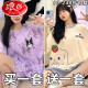 
Langsha 2025 summer pajamas for women pure cotton short sleeve shorts suit cartoon thin fat MM plus size can wear pajamas outside 694 Kapibala + 679 Green Dinosaur M [suggested 80-98 Jin [Jin equals 0.5 kg]] All size
