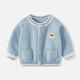 Bobu Baby Jacket Automne 2025 Nouveau petit garçon cardigan tricot top garçon printemps et vêtements d'automne pull mince pour enfants [gris] 6651 100