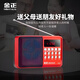 Kim Jong (NINTAUS) Old Man Bluetooth Radio Single Tianfang Storytelling Crosstalk Can be plugged in sound card USB drive integrated machine long-term battery life Player Pocket Walkman Story Machine Parent Holiday Gift 69 Upgraded Bluetooth Version + 32G Crosstalk. Sketch. Duoman Rotation