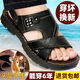 Taiwan Red Dragonfly Top Layer Sandals Sandales Men's Great Cuir 2025 Nouvelle Sandales Men's Men's Men's Men's Casual Wear Driving Beach Shoes Men 9928 Brown_Top Cose 38