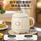 Health kettle, kettle, hot water kettle, electric heated milk cup, constant temperature kettle, tea kettle, tea kettle, all-in-one, fully automatic, small home, multifunctional office, large capacity, 0.5L, creamy white, free spoon
