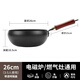 Yan Blacksmith Zhangqiu big belly pot wok iron pot uncoated household cooking pot flat bottom stew pot forged open pot 26cm