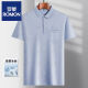 Romon Middle-Eding Men a los hombres Camiseta de manga corta Daddy Summer Polo delgado Camisa de hielo de mediana edad Media manga Viejo Man T Ice Silk-9855 Gray Real Pocket M 48/165