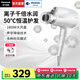 Panasonic (Panasonic) national subsidy household hair dryer foldable high-speed hair dryer portable Nanoyi negative ion hair care high-power quick-drying student dormitory gift for girls Snow Top White Nanoyi Hydrating Care Gift Box WNA3C