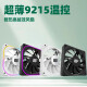 Fish Nest ARGB 5V3 pin thin 9CM desktop computer case 9215 cooling fan 4pin temperature control can be connected in series 8015 thin fan black without light temperature control