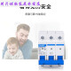 Clcey изолирующий переключатель nxhb-12532a малый 3p4p63a100a нож.