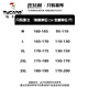 
Woodpecker (TUCANO) gradient round neck sweatshirt for men spring and autumn style 2025 new long-sleeved T-shirt for men loose plush inner base shirt top T LF9889 purple plush M (about 95-110Jin [Jin equals 0.5 kg] can be worn)