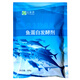 Yifuyuan fish protein starter em bacteria liquid amino acid water-soluble fertilizer fish intestinal transformation slag treasure non-odor bacterial strain meat microbial bacteria fish protein starter (1 bag) powder