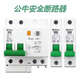 Bull leakage complete set of Mingjule household distribution box wiring box 16-way 18-bit package circuit breaker leakage 16-circuit black box + Bull leakage + bipolar 32A6 pieces (excluding wiring